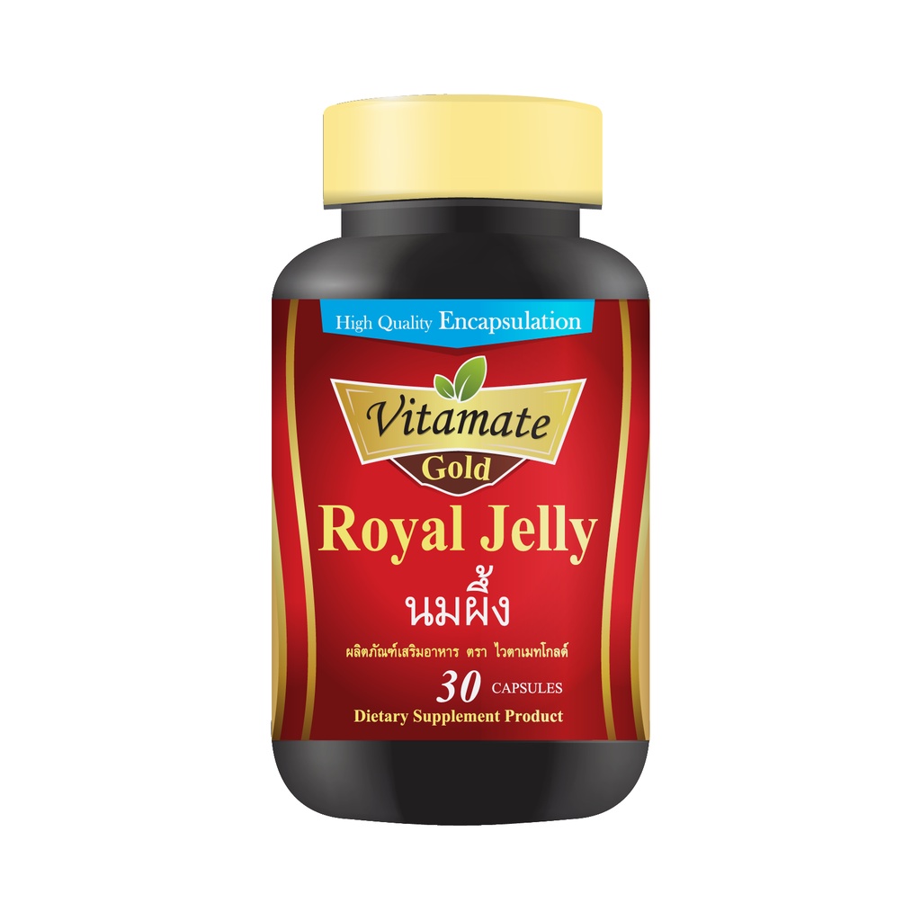 โปรโมชั่นราคาพิเศษ EXP 05/2025 Vitamate Gold Royal Jelly ไวตาเมทโกลด์ นมผึ้ง 1 ขวด บรรจุ 30 ซอฟท์เจล