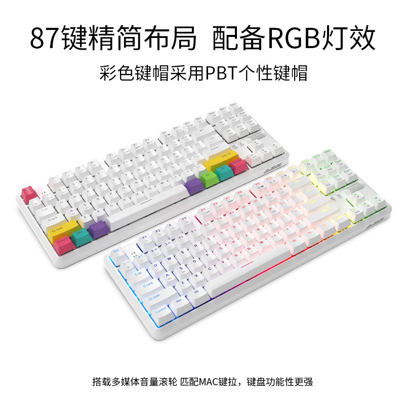 Explosion Black Jue K870T คีย์บอร์ดไร้สายบลูทู ธ แบบใช้สายสองโหมดเชิงกล 87 คีย์เกมสำนักงาน RGB โทรศั