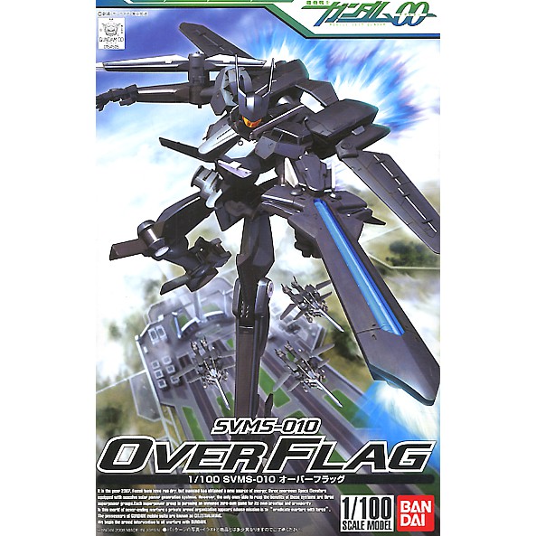 1/100 Gundam OO 06 SVMS-010 Over Flag [BANDAI]