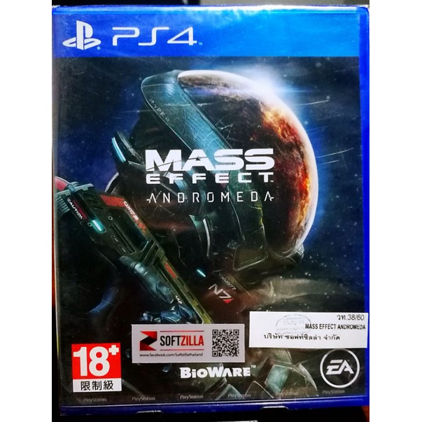 Ps4Game:MASS EFFECT Andromrda (โซน3) มือสอง