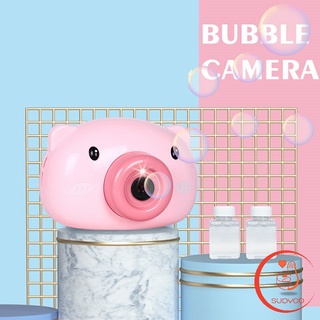 เครื่องเป่าฟองสบู่ ใส่ถ่าน  กล้องหมูชมพูเป่าฟองสบู่ AAA  Bubble Machine