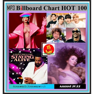 [USB/CD] MP3 สากลรวมฮิต Billboard Chart Top 100 : August 2022 #เพลงสากล #ใหม่ล่าสุด #สิงหาคม 2565