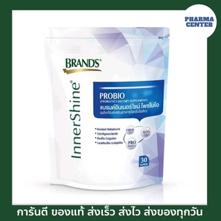 BRANDS Inner Shine Probio ของแท้ พร้อมส่ง ส่งไว แบรนด์ อินเนอร์ไชน์ โพรไบโอ 30 ซอง Probiotics (EXP:02/2024)