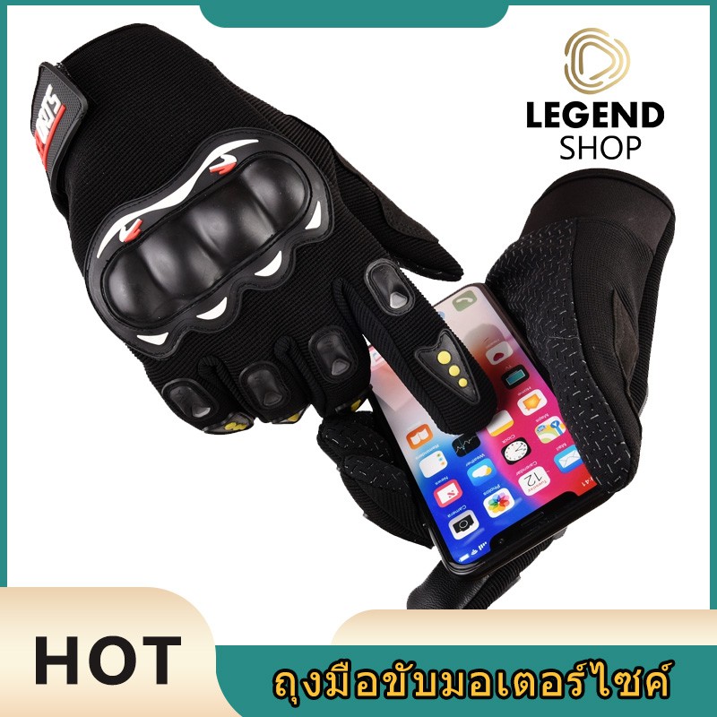 ถุงมือขับรถ ถุงมือขี่มอเตอร์ไซค์ Motorcycle Riding Gloves
