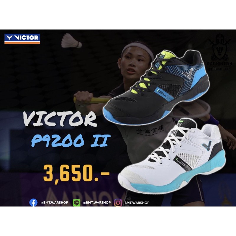รองเท้าแบดมินตัน Victor รุ่น P9200II ฟรีกระเป๋ารองเท้า