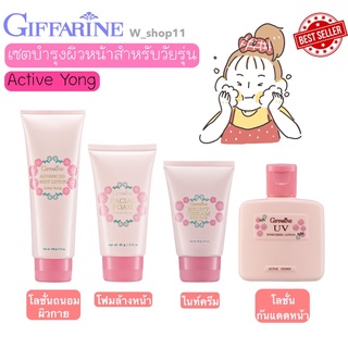 โฟมล้างหน้า โลชั่นกันแดด ไนท์ครีม บอดี้โลชั่น โลชั่นบำรุงผิว…