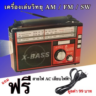 วิทยุ เครื่องเล่นวิทยุ วิทยุFM วิทยุ AM/FM วิทยุเทป วิทยุพกพา รุ่นPL-004(5)สวยมาก