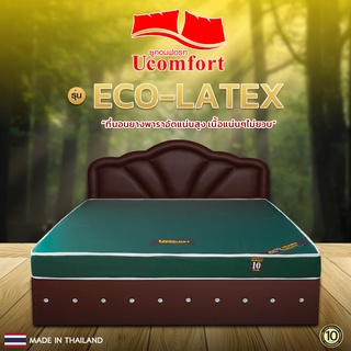 UCOMFORT ยางพาราอัดแน่น รุ่น ECO LATEX หุ้มหนังกันน้ำPVCสีเขียวให้ความรู้สึก(แน่นๆ)ไม่ยวบรับประกันนาน10ปีส่งฟรีทั่วไทย