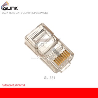 GLINK Jack RJ45 CAT5 Color(GL381)(30/pack)