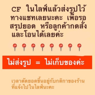 สั่งสปอร์ตบาร์เฉพาะไลฟ์สด