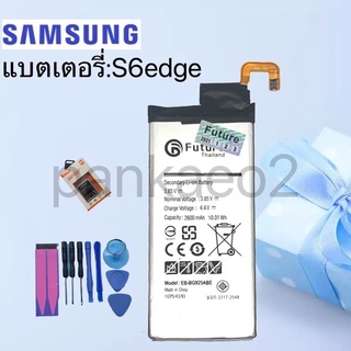 แบต Samsung Galaxy s6 edge/รับประกันแบต 6 เดือนโดยมีเงื่อนไข