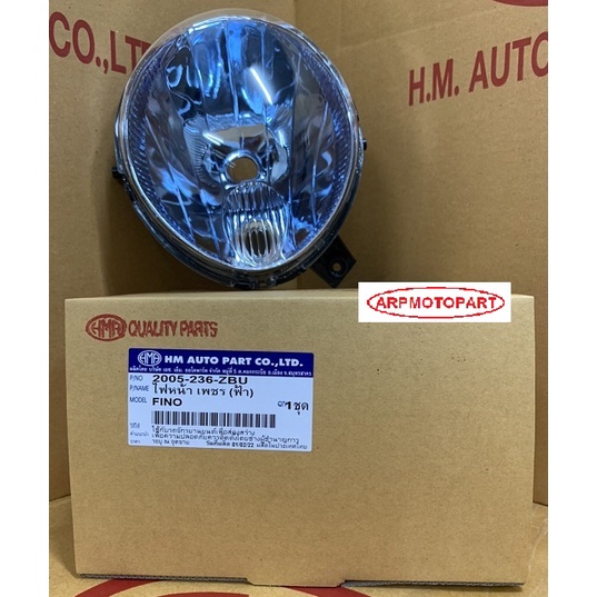 ไฟหน้า (เพชร-เบ้าสีฟ้า) ติดรถ ฟีโน่ FINO รุ่นเก่า ปี 2007-2011 # HMA Brand # 200