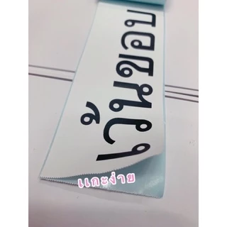 พร้อมส่ง! กระดาษสติ๊กเกอร์ peripageแท้!!! 1ชุด 12ม้วน Sticker paperang peripage Flash สติ๊กเกอร์ปริ้น