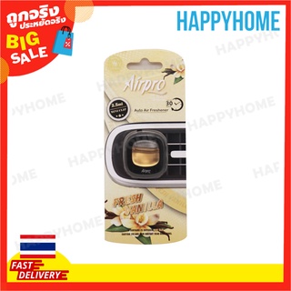 Airpro คลิปหนีบน้ำหอมปรับอากาศ FRESH VANILLA C13-9002860 Auto Air Freshener Clip - Fresh Vanilla I1124079