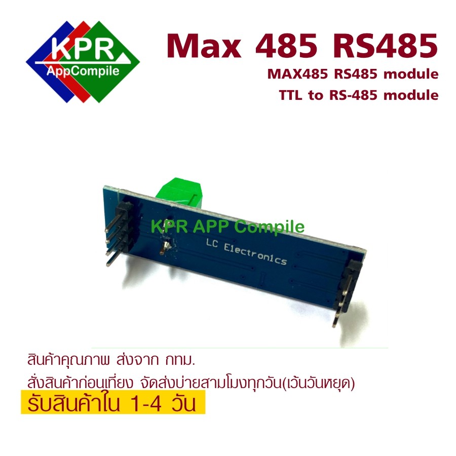 Max485 TTL RS485 MAX485CSA Converter Module Fot Arduino NodeMCU ESP Wemos Mocrobit By KPRApppCompile