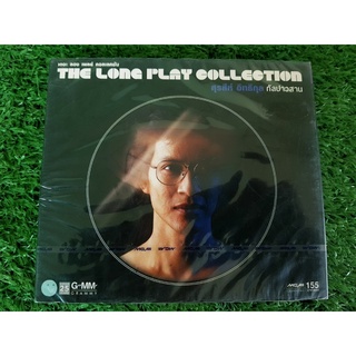 CD แผ่นเพลง (สินค้ามือ 1) สุรสีห์ อิทธิกุล อัลบั้ม กัลปาวสาน The Long Play Collection