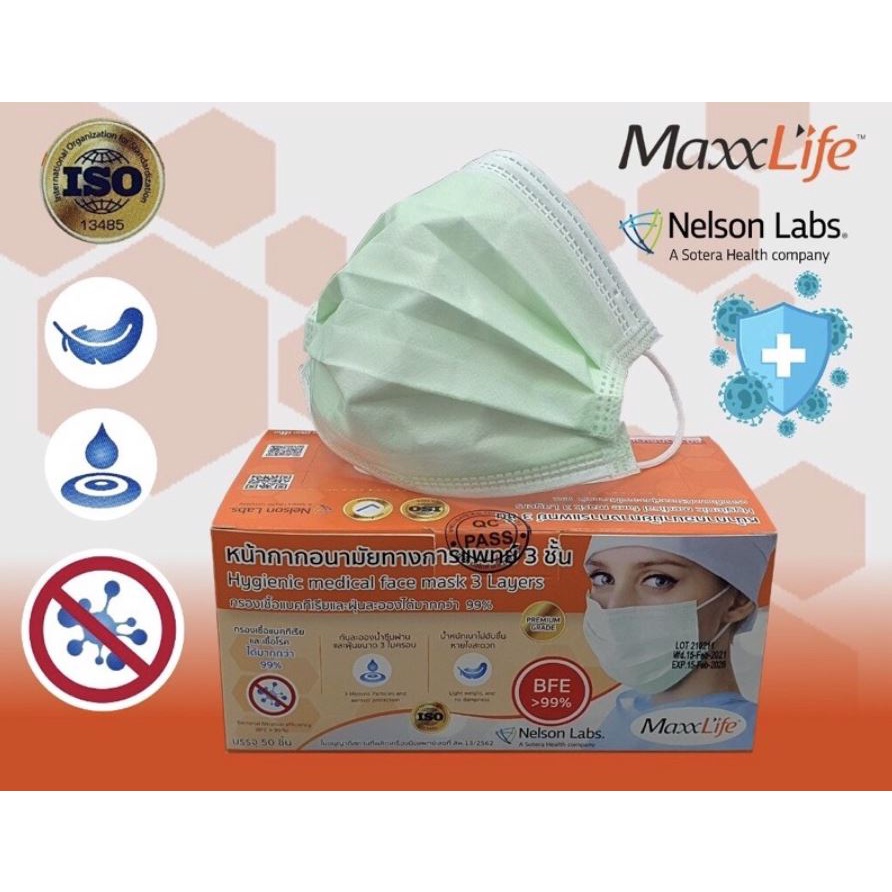 Maxxlife Mask หน้ากากอนามัย ทางการแพทย์ หน้ากาก ปิดจมูก 3 ชั้น จำนวน 1 กล่อง สีเขียว