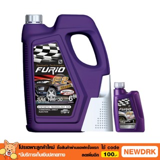 น้ำมันเครื่อง ดีเซล บางจาก FURIO DIESEL 10W30 / 15W40