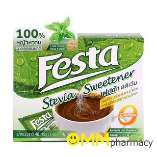 Festa Stevia Sweetener เฟสต้า สตีเวีย หญ้าหวานจากธรรมชาติ 40ซอง/กล่อง