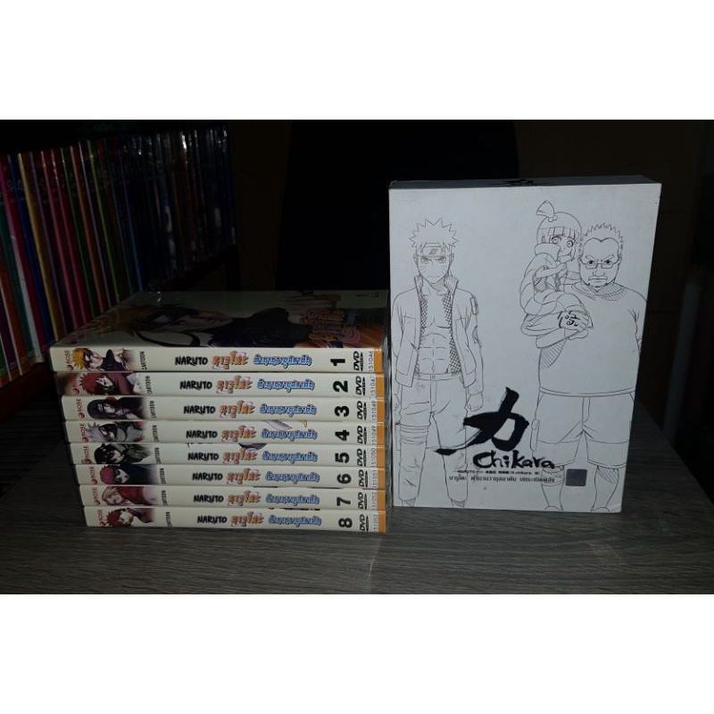 DVD NARUTO นารูโตะ ตำนานวายุสลาตัน BOXSET