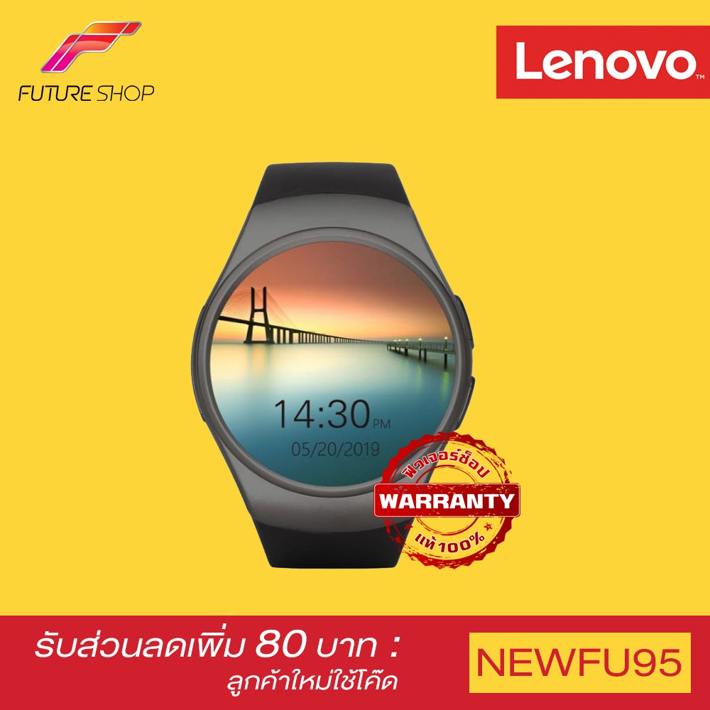 lenovo smart watch hw07