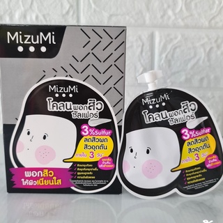 พร้อมส่ง🍀 MizuMi โคลนพอกสิวซัลเฟอร์ 3% ลดสิวผด สิวอุดตันภายใน 3 วัน