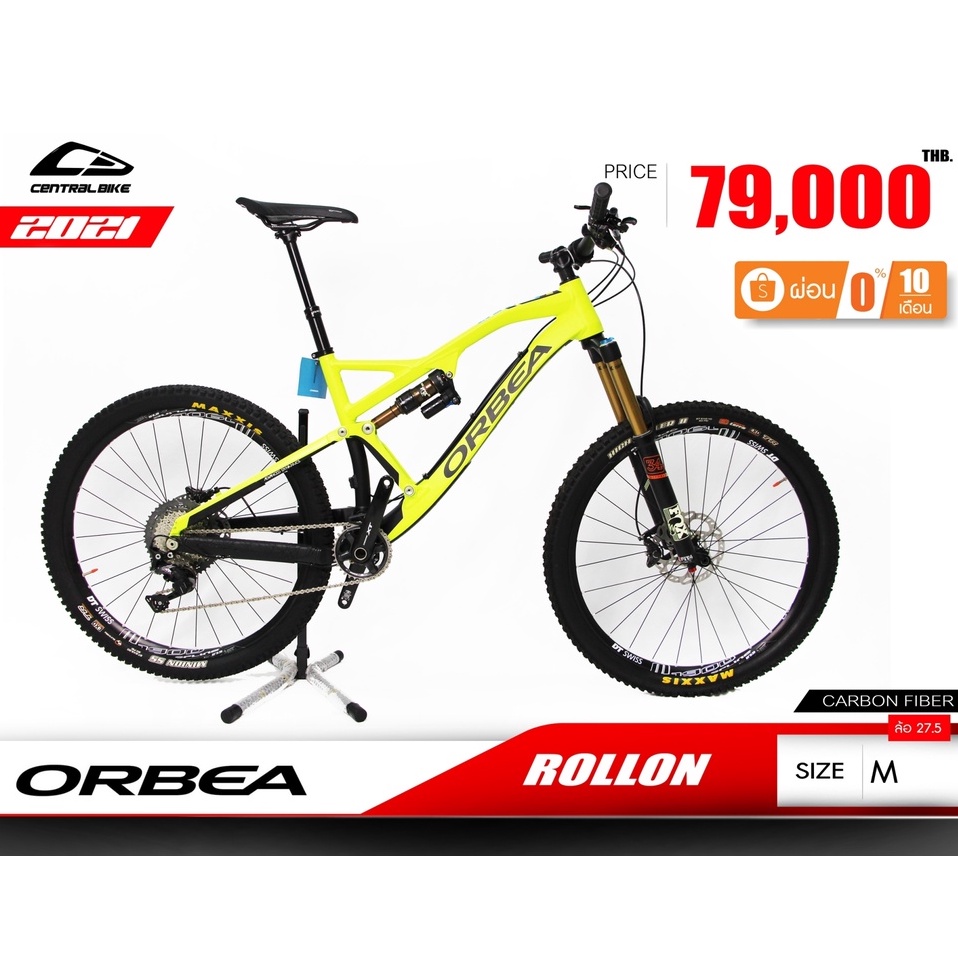 จักรยานเสือภูเขา อลู ORBEA RALLON X10 ล้อ27.5 ขนาดM เฟรม Hydro triple butted Aluminum - MADE IN SPAIN