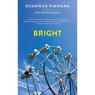 Bright [Paperback] หนังสือภาษาอังกฤษพร้อมส่ง