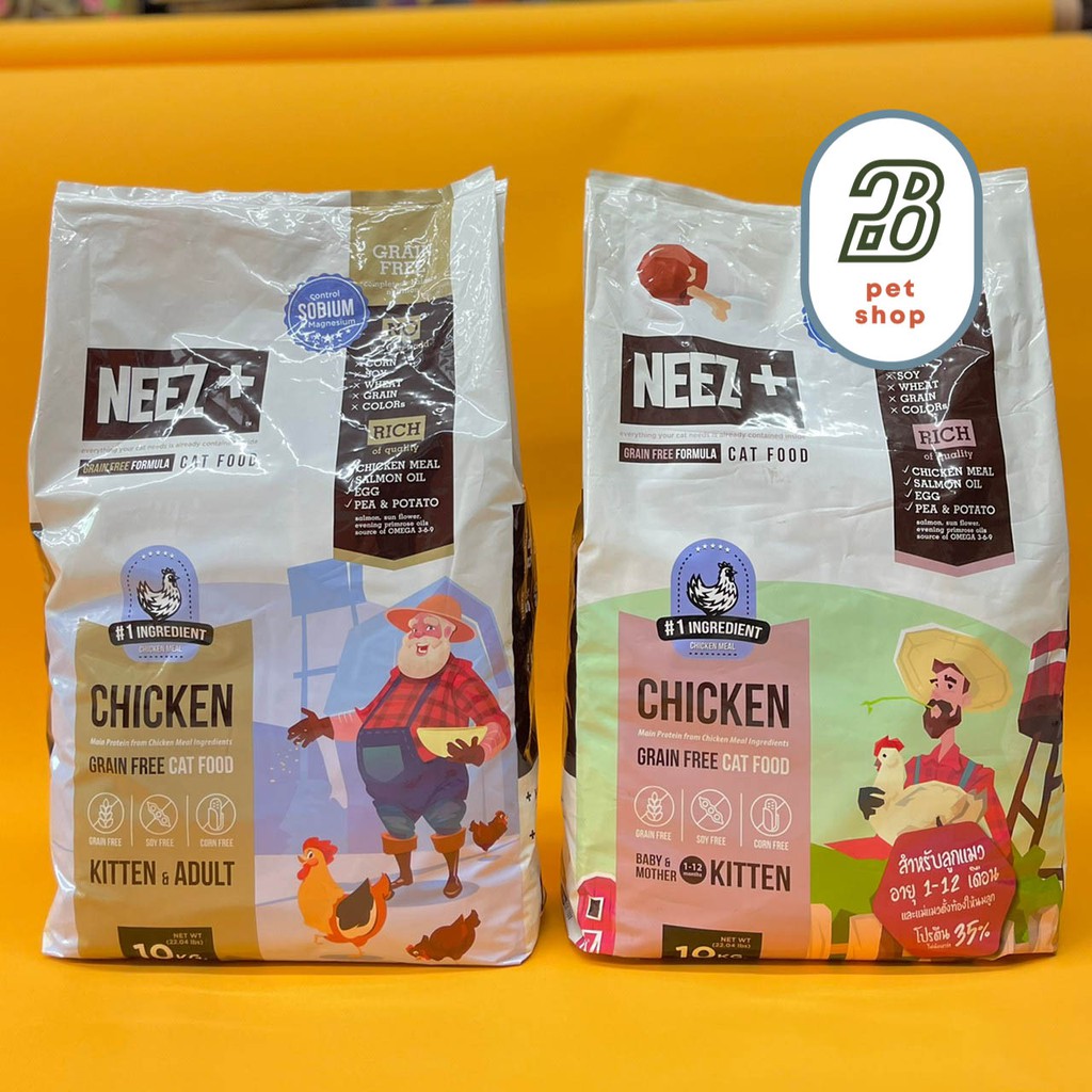 NEEZ อาหารแมว Neez Plus Chicken Grain Free อาหารแมวเกรด Holistic ขนาด 10KG