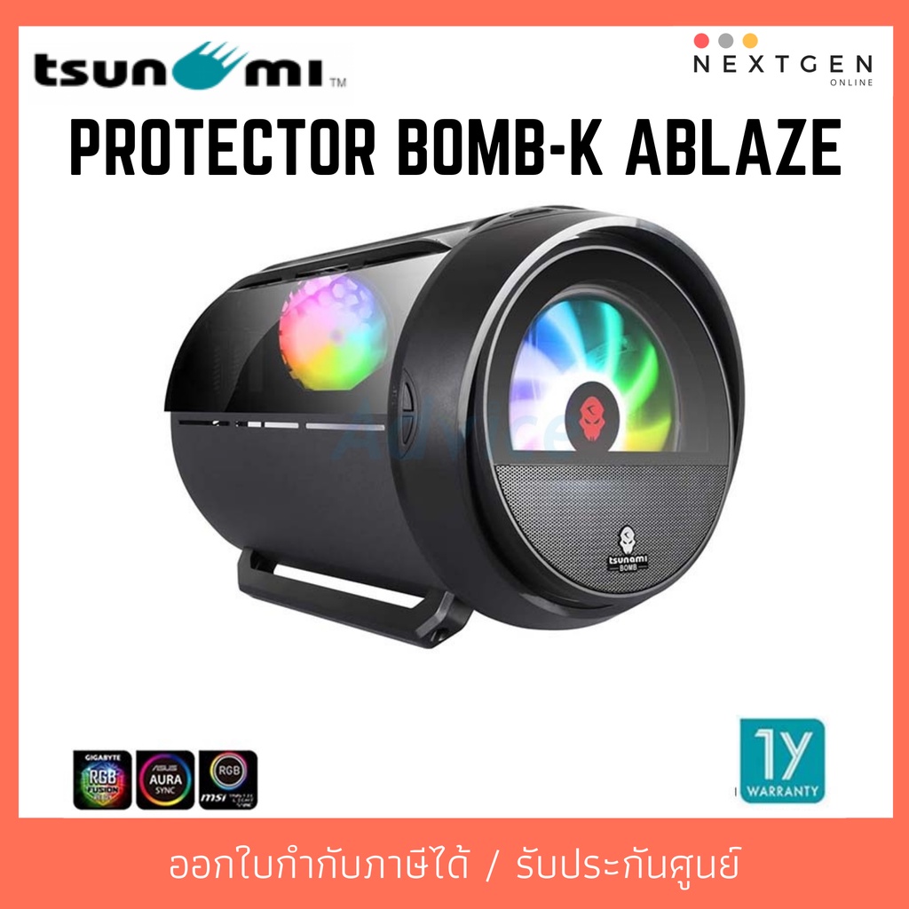 TSUNAMI PROTECTOR BOMB-K ABLAZE RGB Computer Case (mATX) สินค้าใหม่ ...