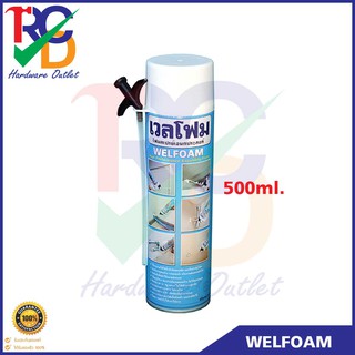 WELFOAM สเปร์ยโฟมกันน้ำรั่วซึม ฉีดในข่องว่าง อุดรอยต่อ PU FOAM SPRAY ยี่ห้อเวลโฟม ขนาด500ml.