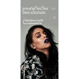 JWMOVE หูฟัง W6 หูฟังเบสหนัก พร้อมไมค์ มีไมค์ อินเอียร์
