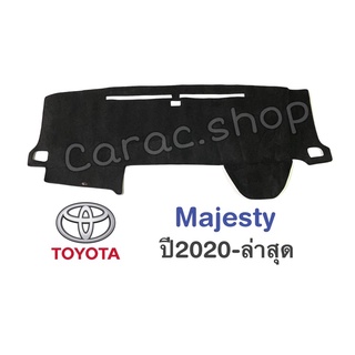 พรมปูคอนโซล มาเจสตี้ Toyota Majesty