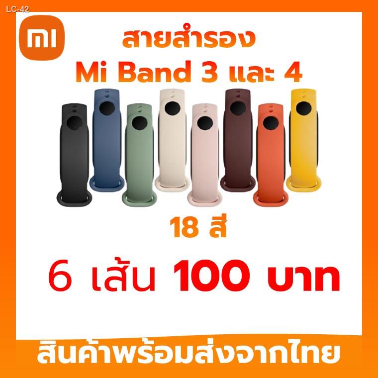✲สายMi band 3/4 สาย mi band 4 สายสมาร์ทวอทช์ xioami Mi band 4 เเละ Mi band 3
