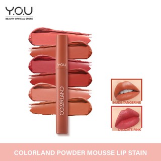 วาย.โอ.ยู คัลเลอร์แลนด์ พาวเดอร์ มูส ลิปY.O.U Colorland - Powder Mousse Lip Stain เม็ดสีเข้มข้น เนื้อมูสบางเบา