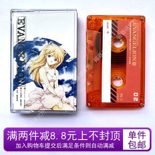 EVA New Century Evangelion Original Soundtrack III Tape No. 2 machine limited color matching limited new ten products