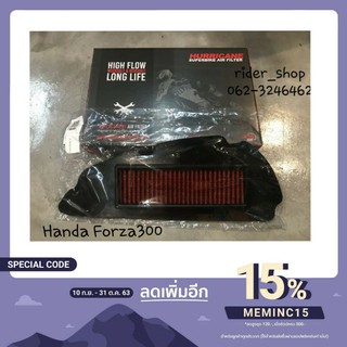 กรองอากาศ Honda Forza300 ปี2015-2019 ยี่ห้อHurricane