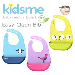 Kidsme Easy Clean Bib ผ้ากันเปื้อนซิลิโคน