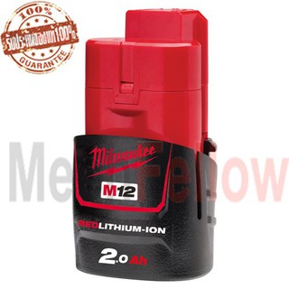 M12B2 แบตเตอรี่ MILWAUKEE Li-ion 12V 2.0Ah