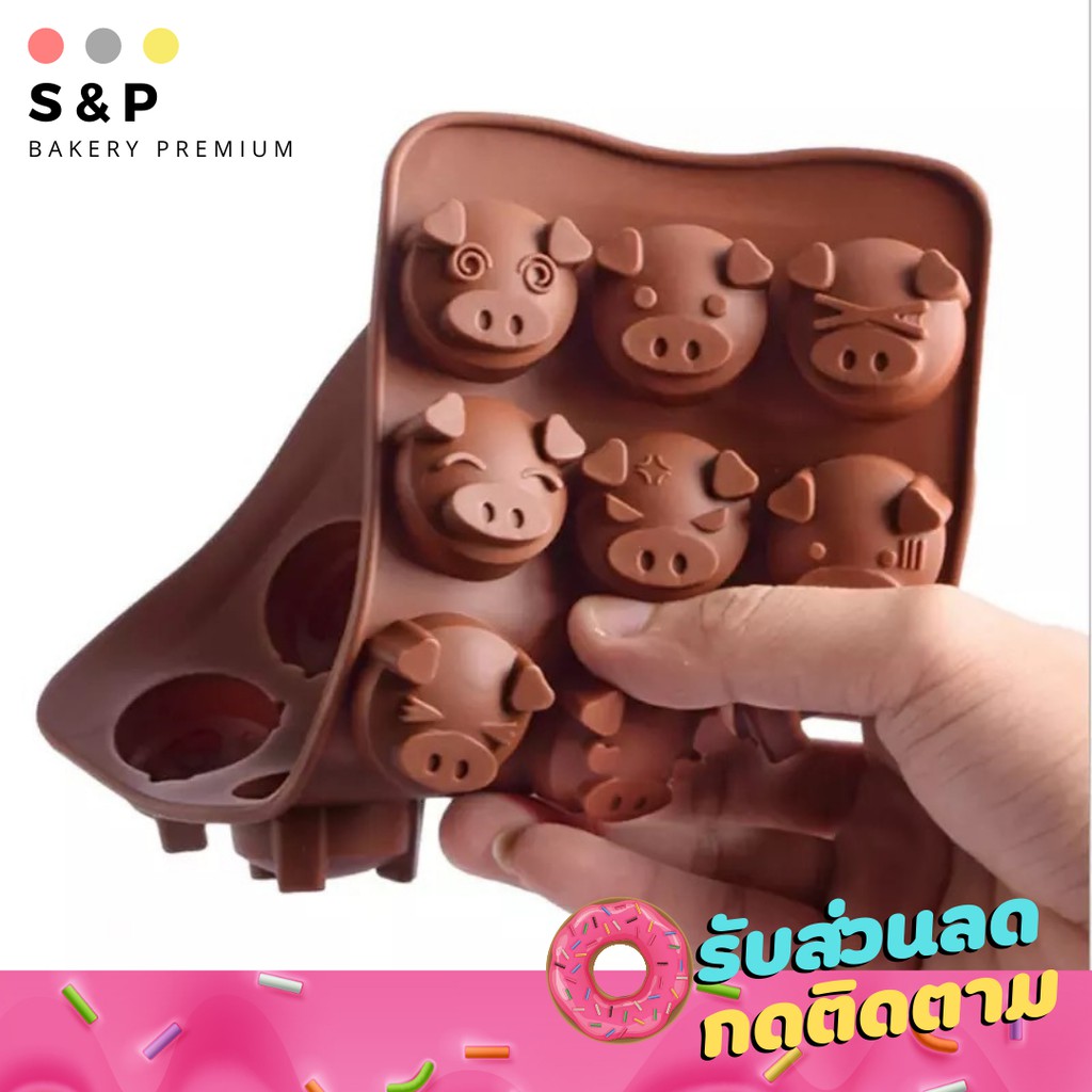พิมพ์ซิลิโคนหมูน่ารัก พิมพ์วุ้น พิมสบู่ แม่พิมพ์วุ้น มีเก็บปลายทาง (สินค้าคละสี)