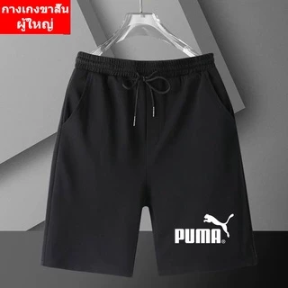 FF-323 กางเกงขาสั้น เอวยางยืด ผ้ายืด มีลายให้เลือกเยอะ ไซส์ครบ พร้อมส่ง!!(ปลีก-ส่ง)