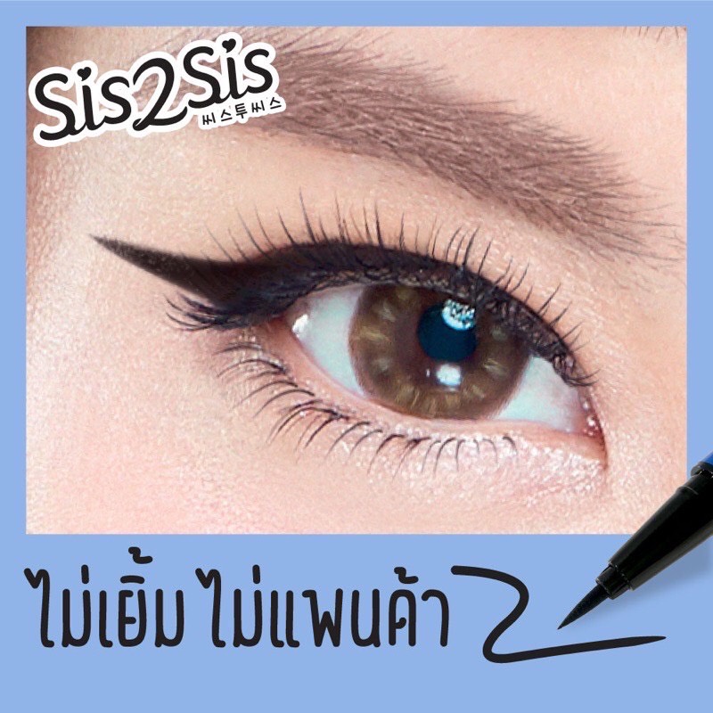 🔥กล่อง6ซอง🔥 Sis2Sis Super Sharp Eye Liner 0.5ml #01 Midnight Black มินิอายไลเนอร์ - รูปที่ 3