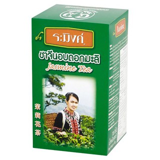 ระมิงค์ ชาจีนอบดอกมะลิ 70กรัม (8850391122124)