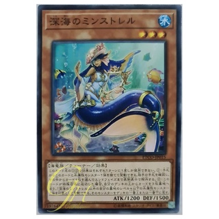 [ETCO-JP015] Deep Sea Minstrel (Common)