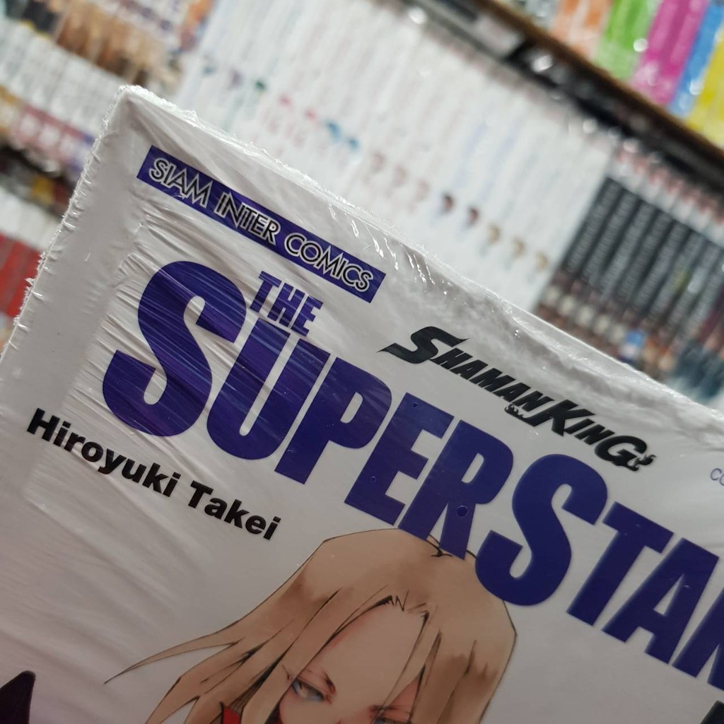 Shaman King The Super Star ชาแมนค ง เล มท 4 หน งส อการ ต น ม งงะ ม อหน ง ชาแมนค ง แท ราคาเพ ยง 155