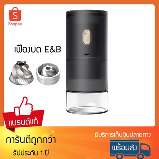 Timemore Grinder Go  เครื่องบดกาแฟไฟฟ้า เครื่องบดกาแฟพกพา