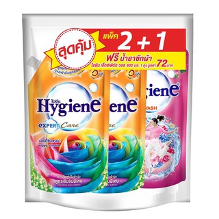 รีฟิลปรับผ้านุ่ม ไฮยีน แฮปปี้ซันชายน์ 540 มล. 2แถม1 FABRIC SOFTENER REFILL HYGIENE EXPERT CARE 540ML HAPPY SUNSHINE 2 FR