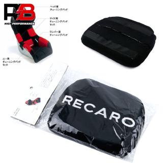 1x JDM RECARO Head Tuning Pad แผ่นจูนเอว สําหรับเบาะรองนั่งรถแข่ง