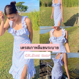 เดรสน่ารักๆ สไตล์เกาหลี ราคาหลัก 10 จาก 200 อัพ