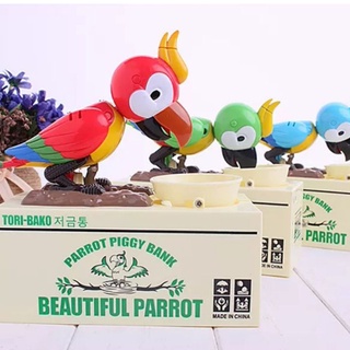 กระปุกออมสิน Parrot Piggy Bank ออมสินนกแก้วจิกเหรียญ [88-1501]